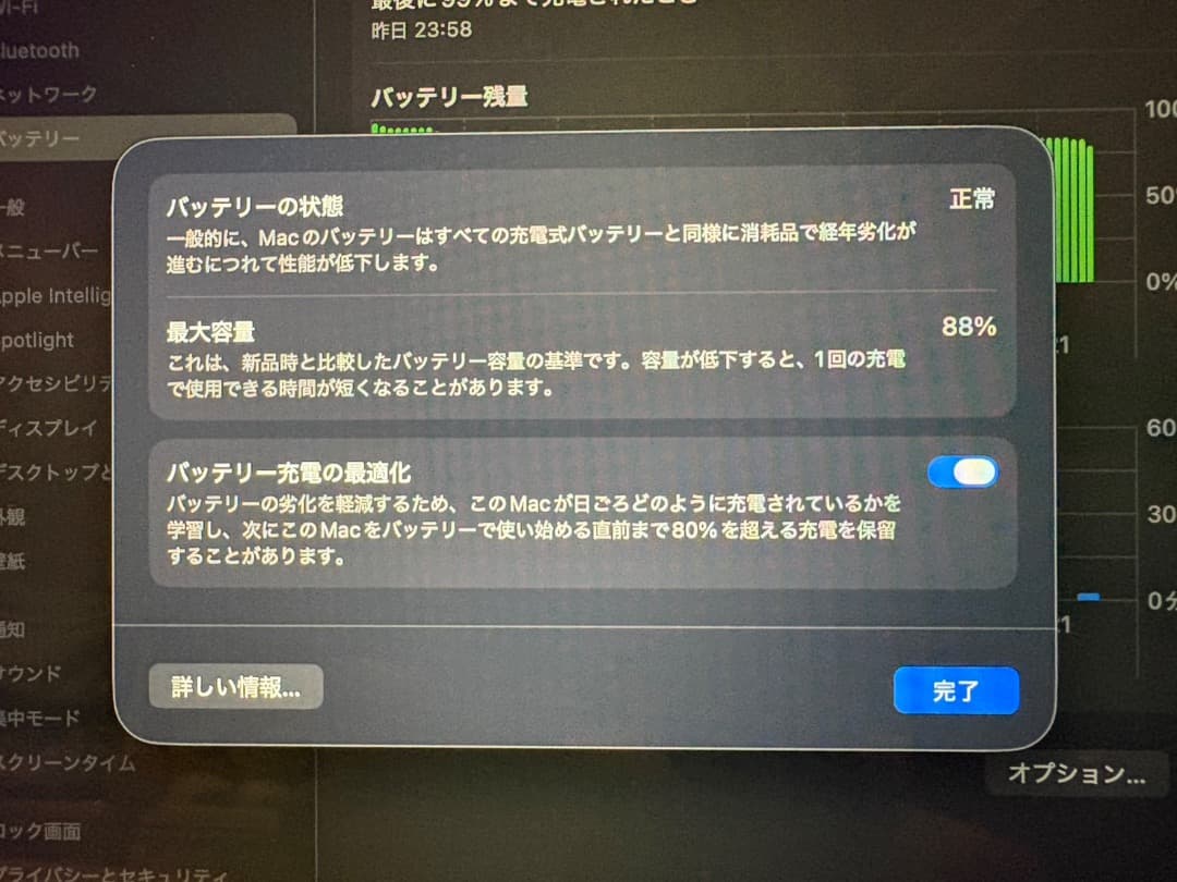 木偶星　おまけ多数 美品MacBookPro13 M1/16G/512G