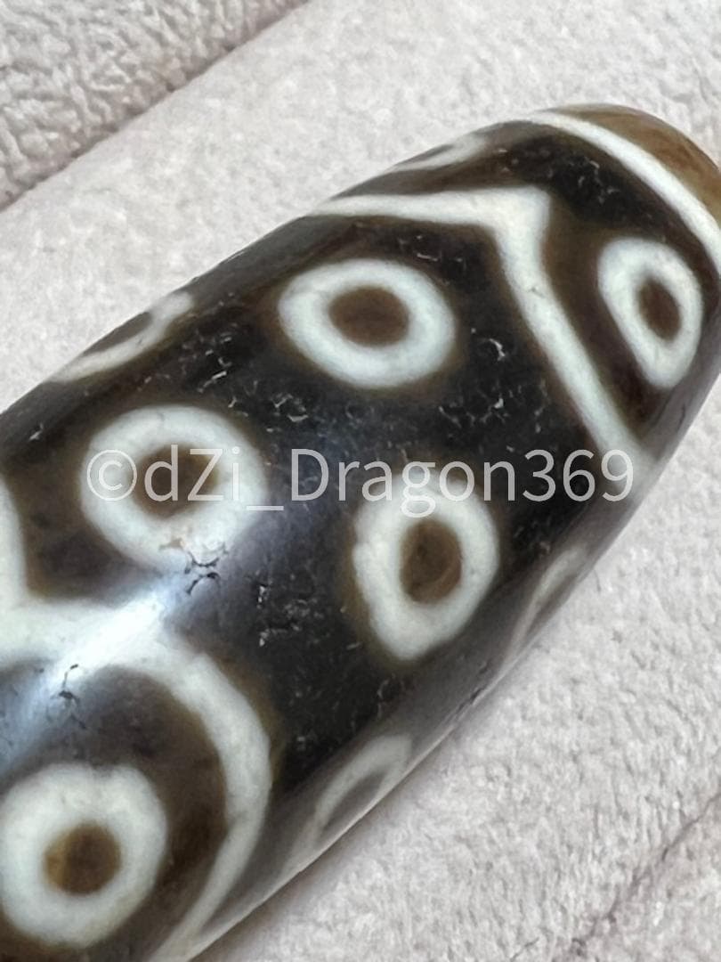 【幻の天珠】dZi beadsジービーズ 西蔵 上肯 高級藏伝 二十眼天珠