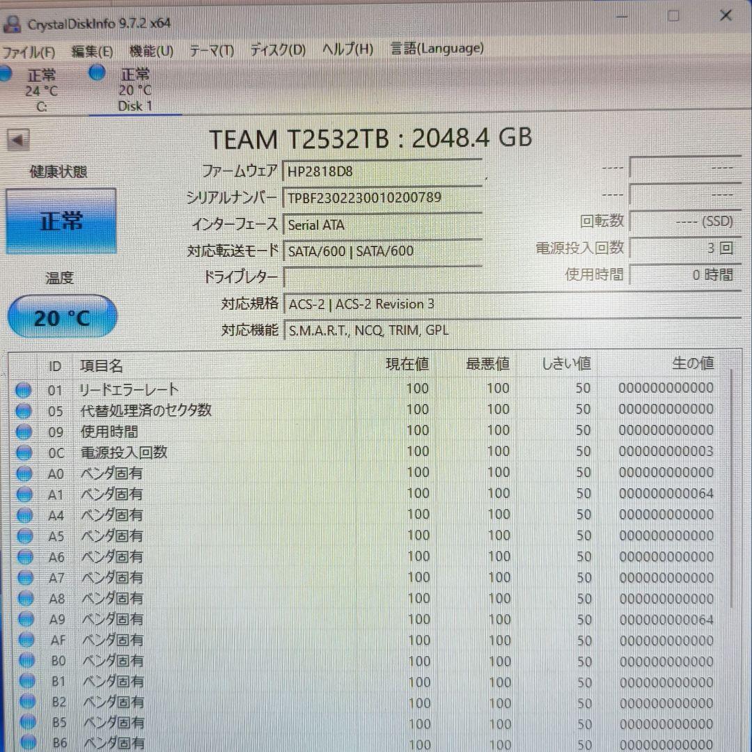 内蔵型SSD SATA SSD TEAM GX2 2TB
