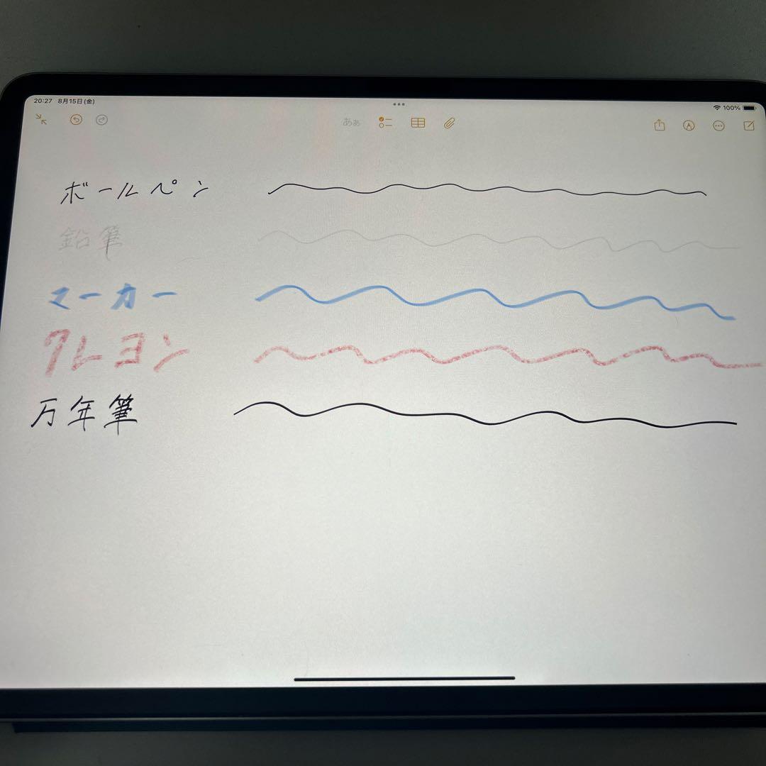 Apple Pencil Pro 訳あり品