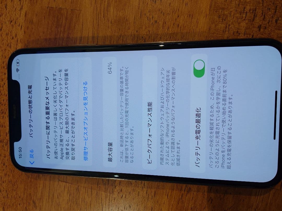 Apple iPhone 11 Pro 256GB ゴールド 本体+付属品一式