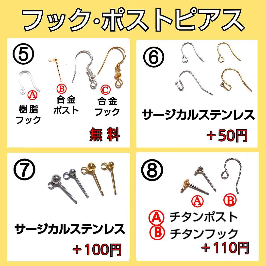 【1141】銀の星ピアス／イヤリング