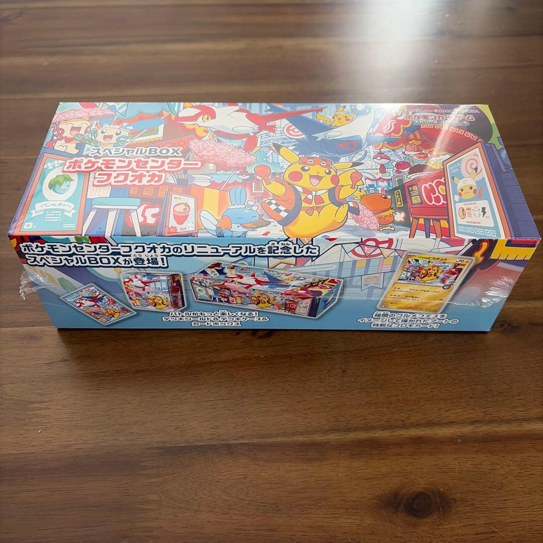 【新品未開封】ポケモンセンター フクオカスペシャルBOX シュリンク付き