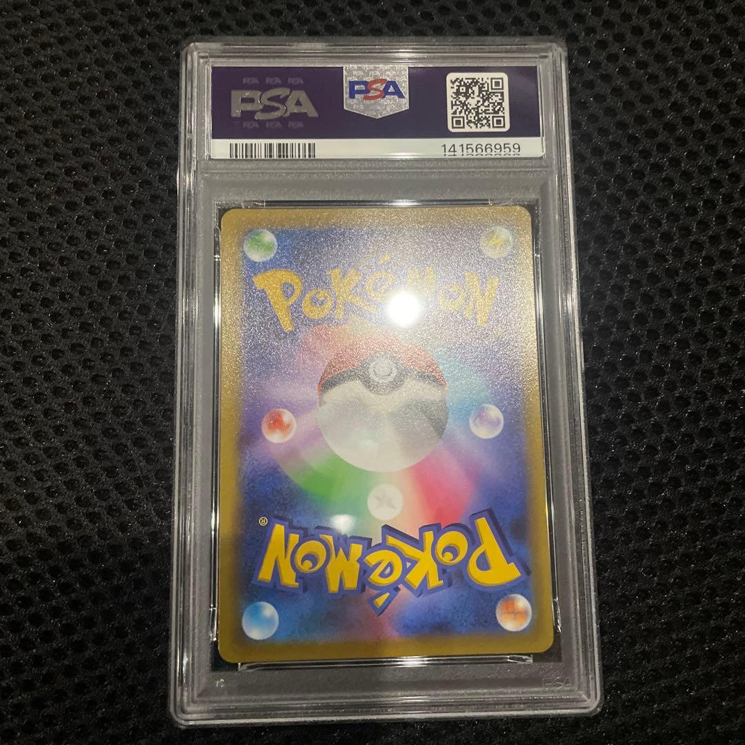 ポケモンカード　ピカチュウ VMAX コロコロ　PSA10 プロモ