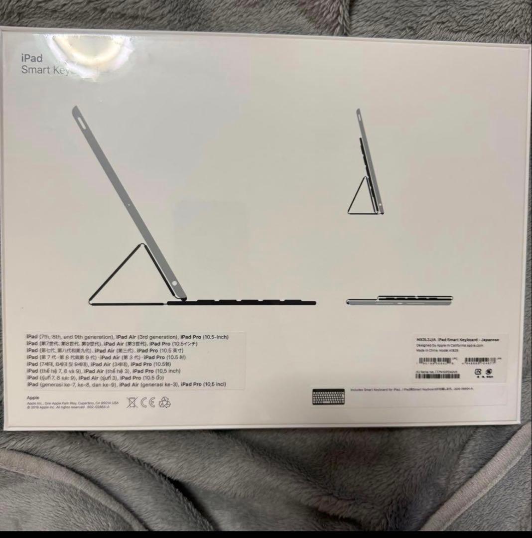 (新品未使用)　iPad Smart Keyboard 10.5インチ　ブラック