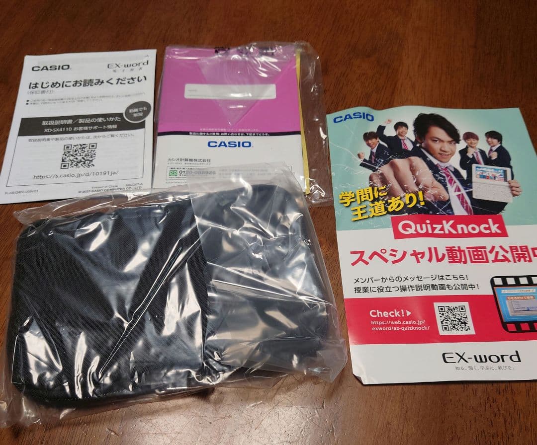 CASIO EX-word AZ-SX4110edu 電子辞書