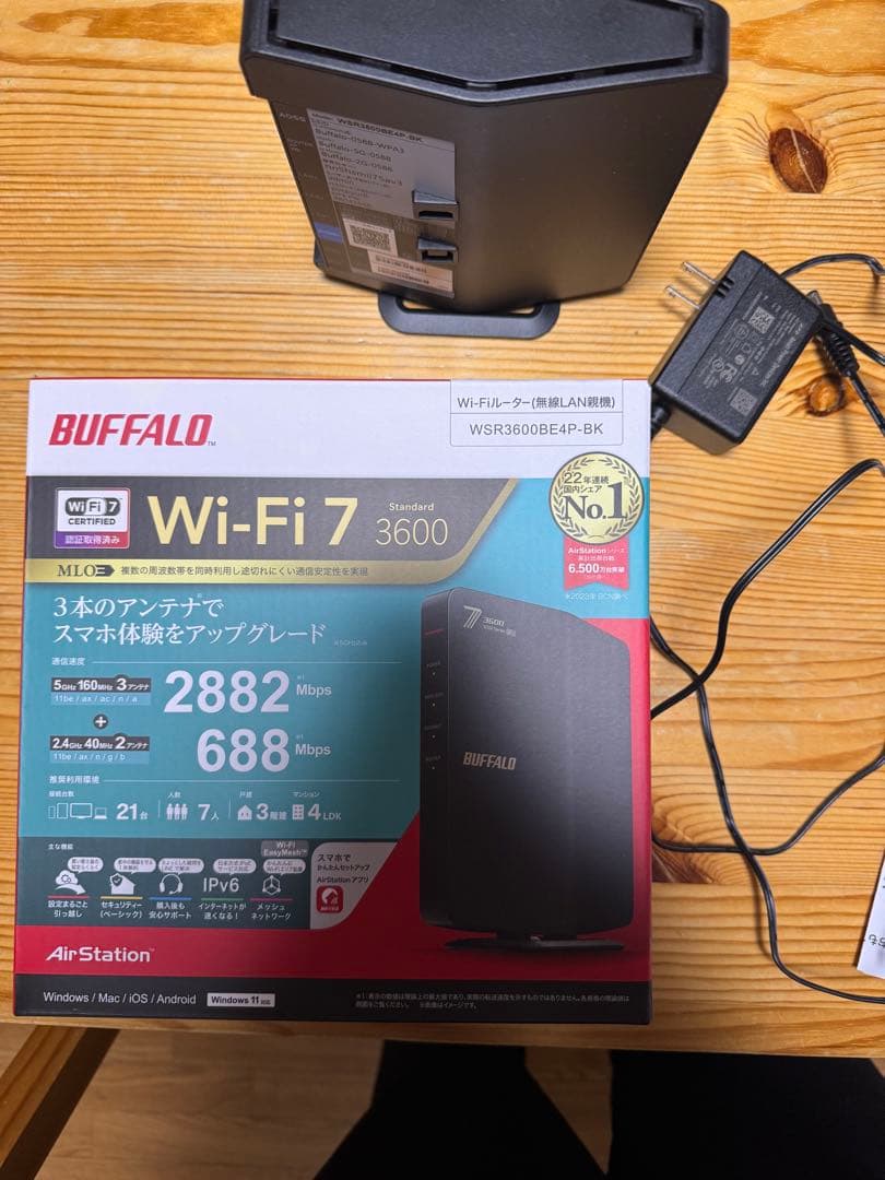 BUFFALO Wi-Fi 7 ルータ3600 黒豆農園。