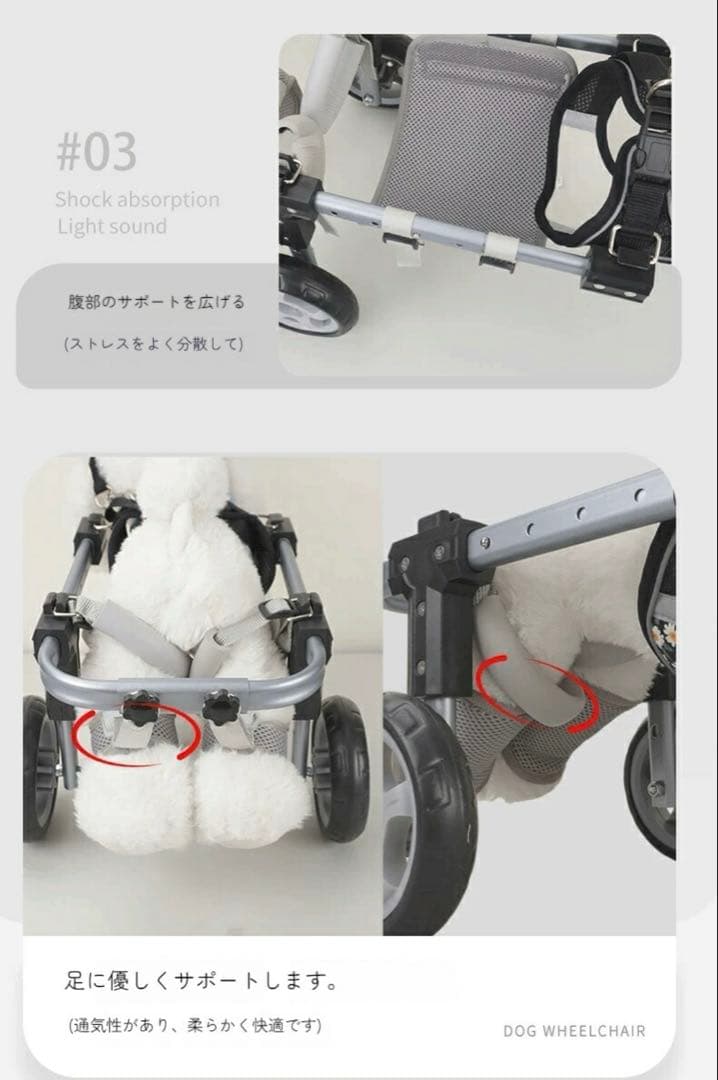 犬用車椅子　M ダックスの為に購入　現品写真あり　未使用　四輪　老犬　介護　愛犬