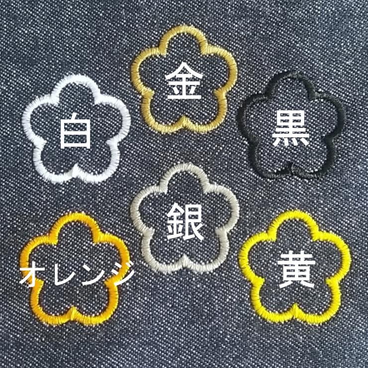 ぴ