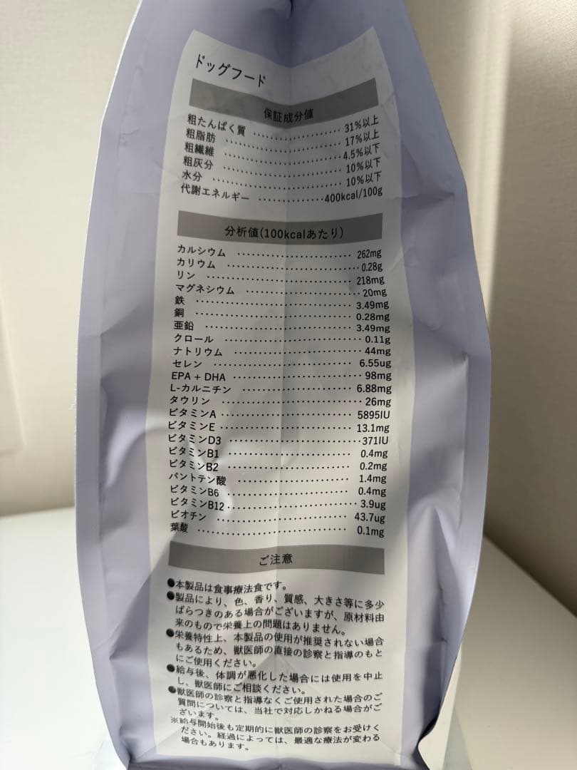 ♡Vetsolution 胃腸サポート 3kg♡