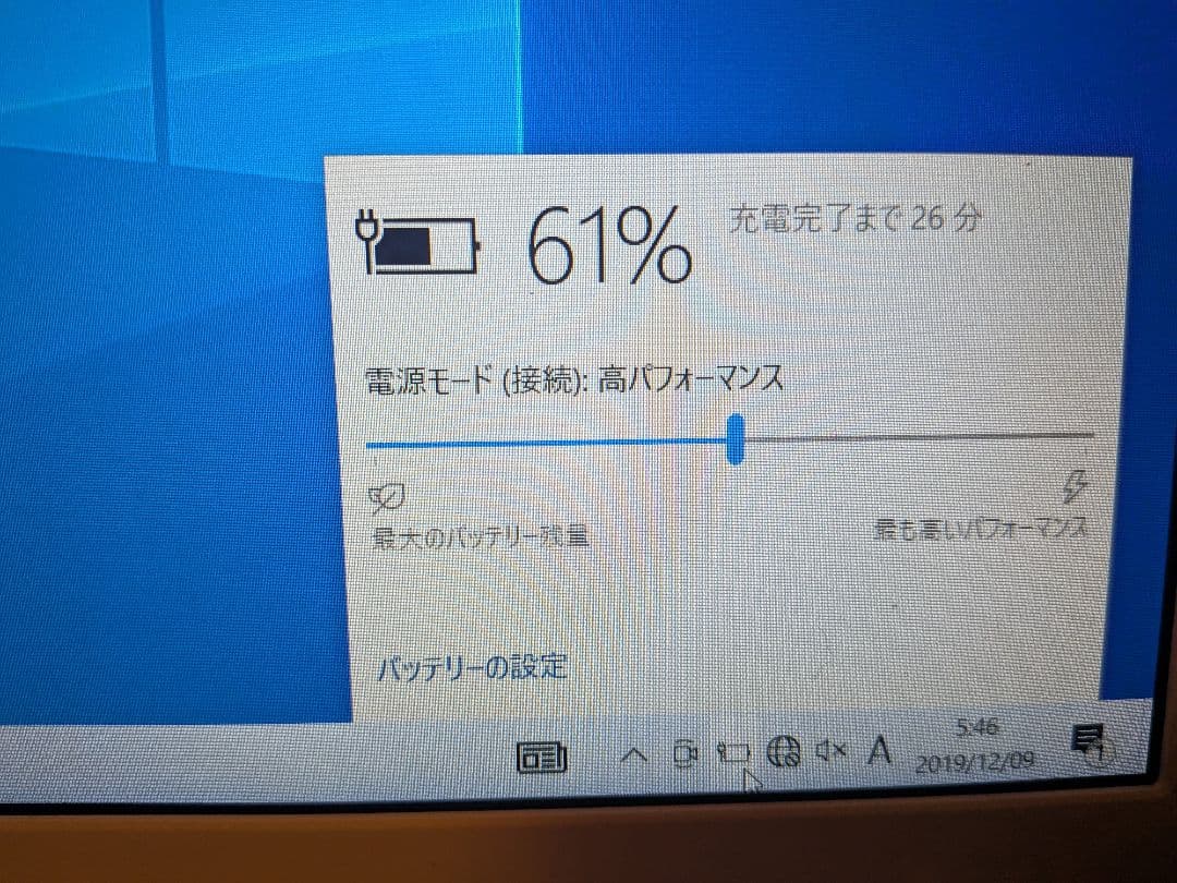 dynabook PT75AGP-BJA2/ i7 /16GB/ 1TB / 白