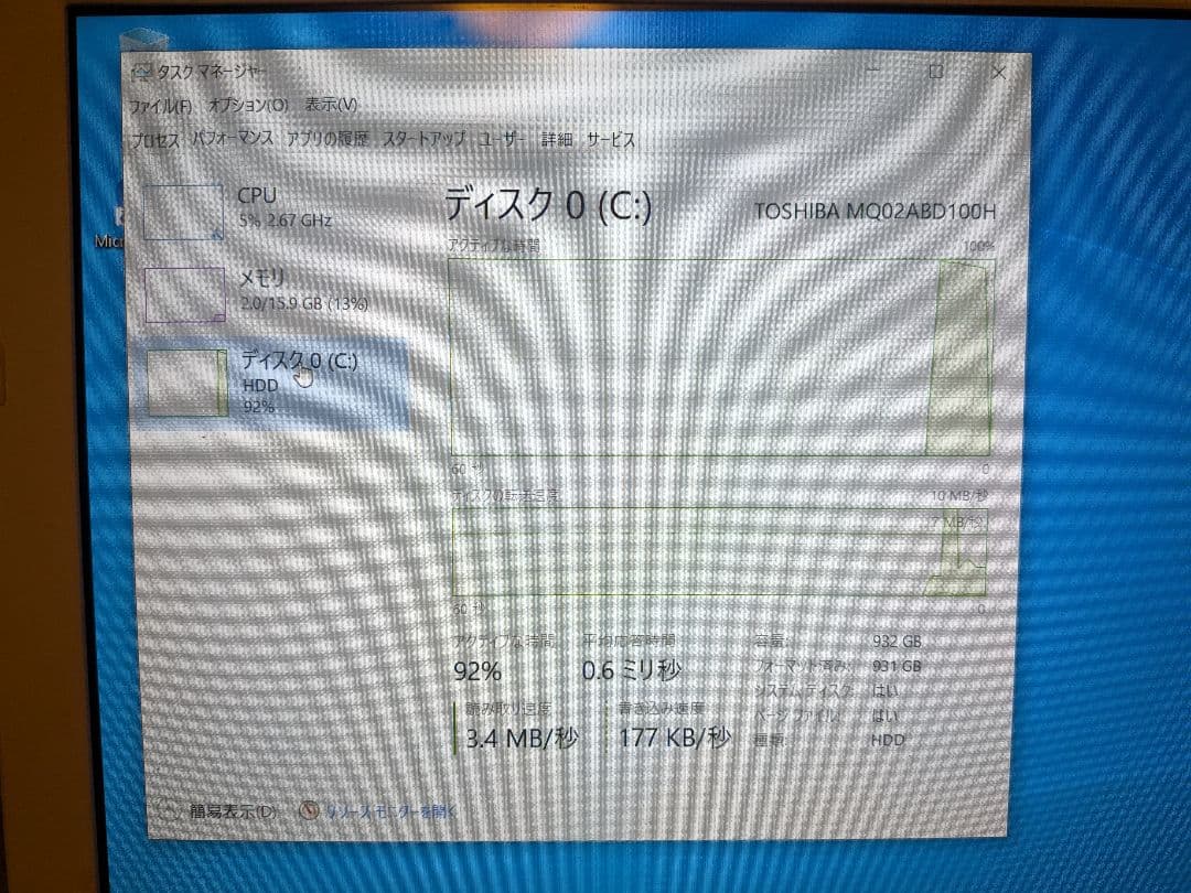 dynabook PT75AGP-BJA2/ i7 /16GB/ 1TB / 白