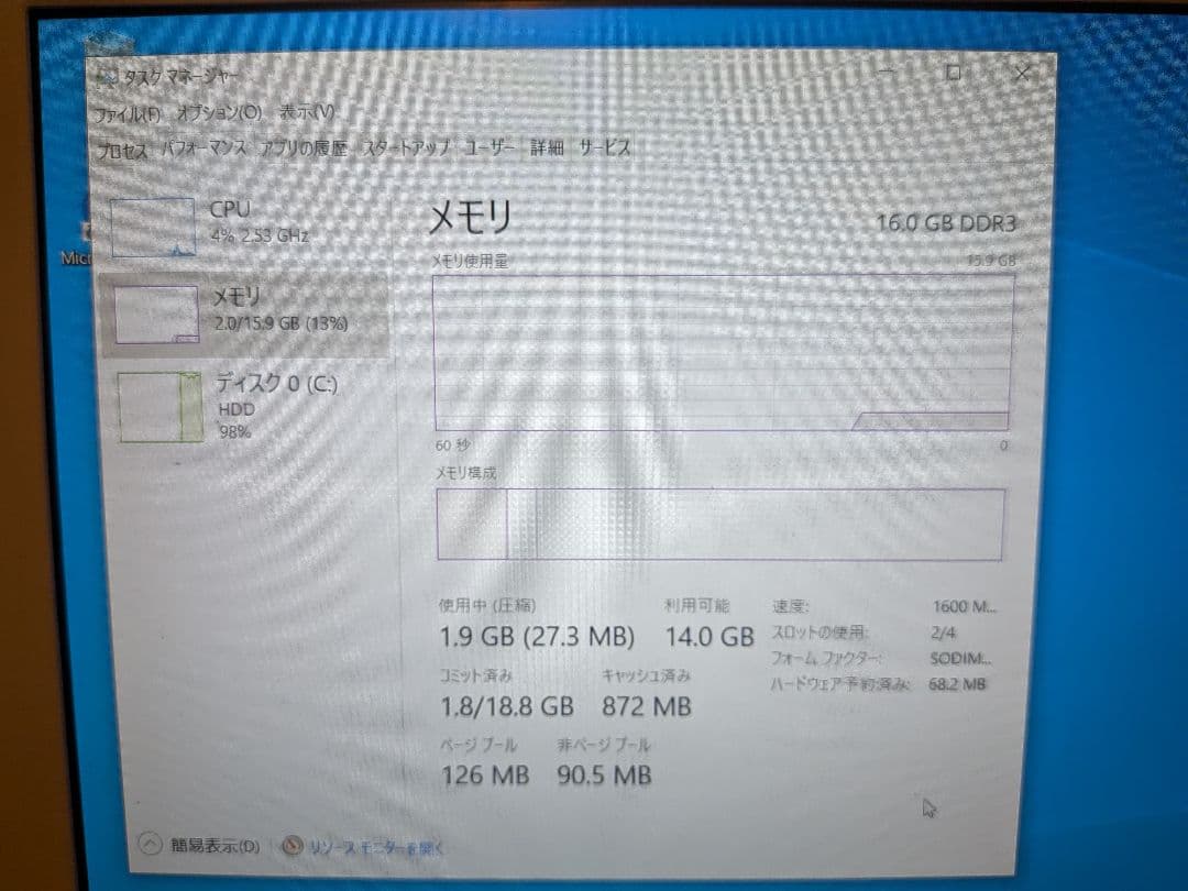 dynabook PT75AGP-BJA2/ i7 /16GB/ 1TB / 白