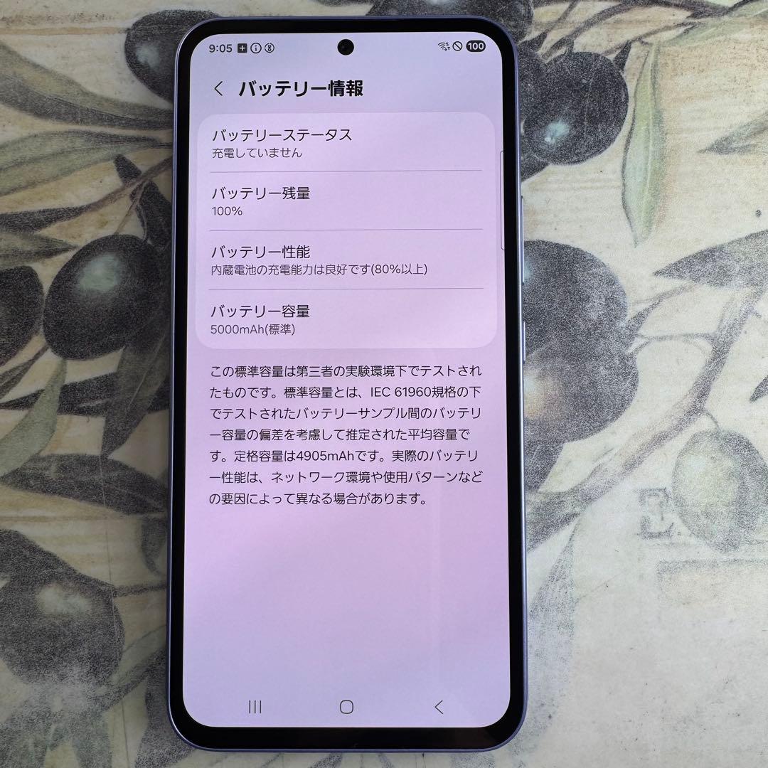 Galaxy A54 5G オーサムバイオレット128GB SIMフリー