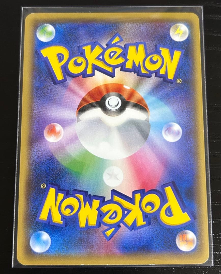 ポケモンカード ピカチュウ ピチュー まとめ売り