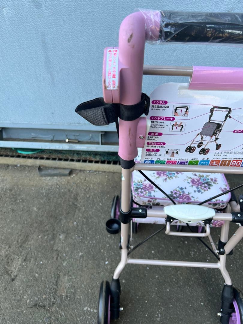 アルキュート UL
