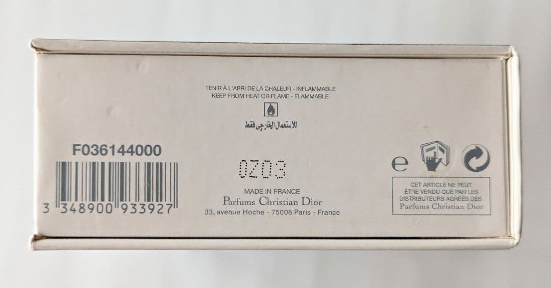 Dior 香水 4本セット