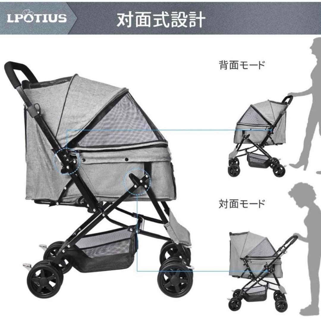 【新品】ペットカート 軽量 折りたたみ 対面式 2way 4輪