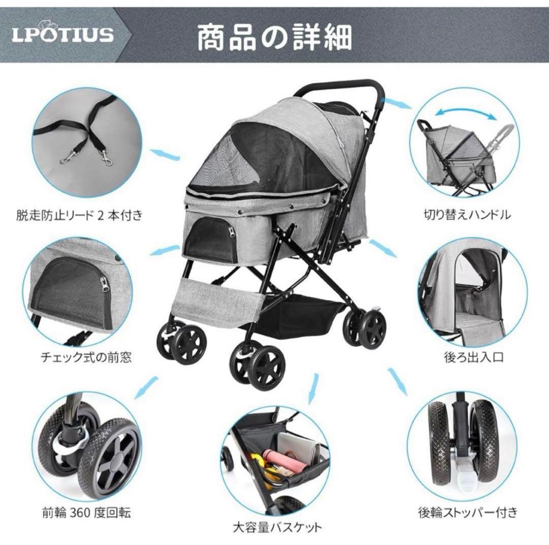 【新品】ペットカート 軽量 折りたたみ 対面式 2way 4輪