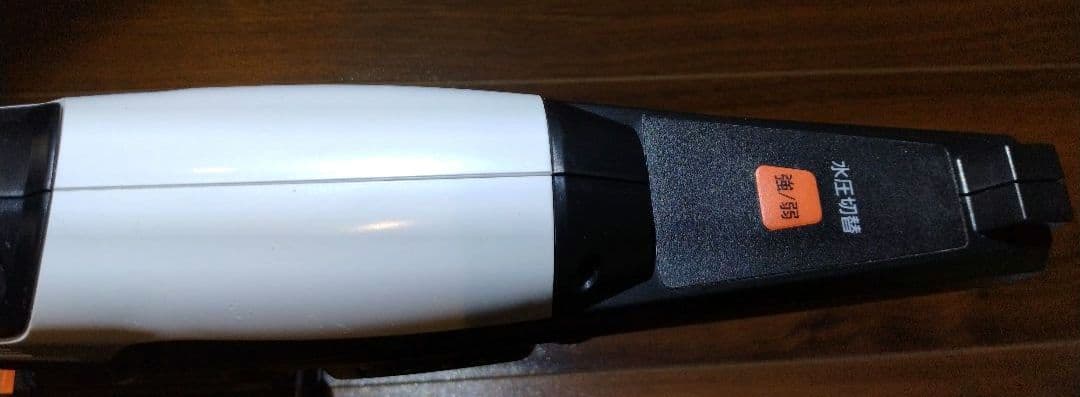 【 アイリスオーヤマ 】 充電式 ハンディ ウォッシャー JHW-201