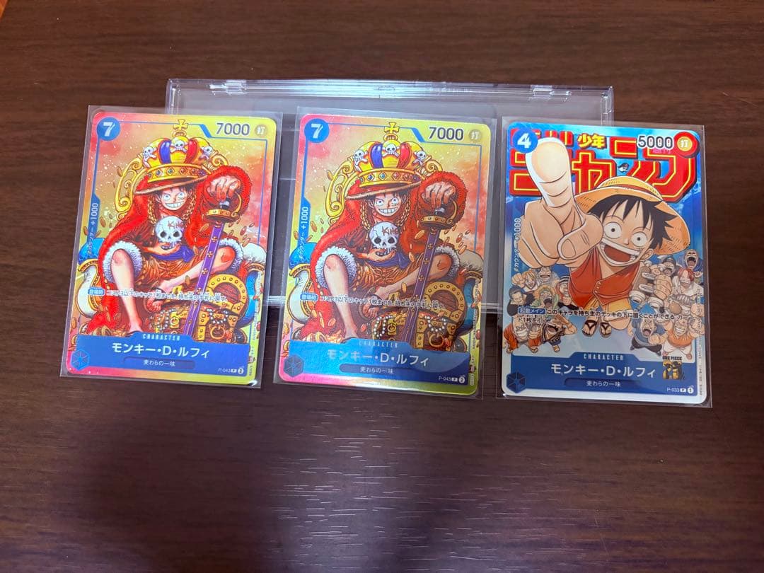 ユ*ー様 モンキー・D・ルフ　まとめ売り