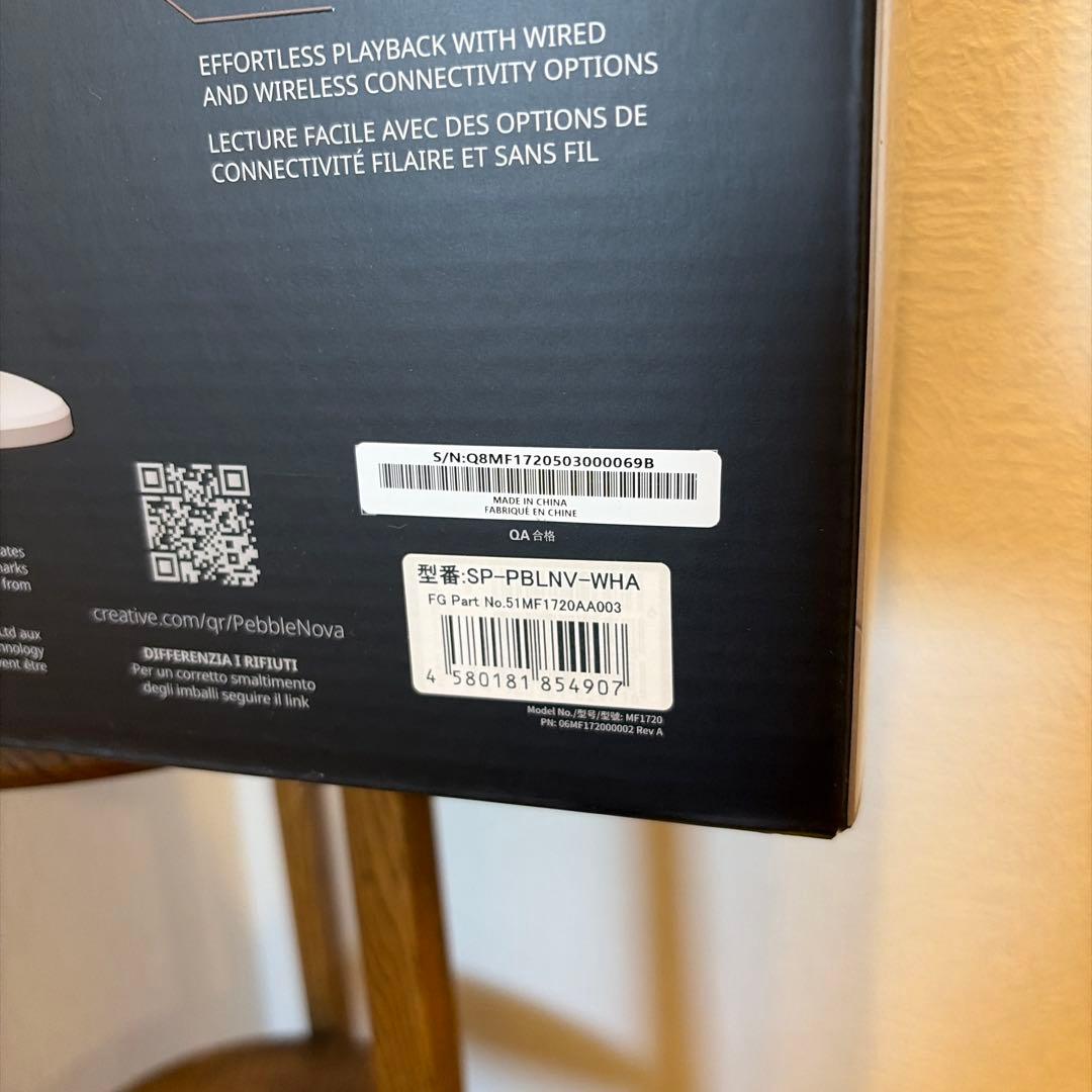 Pebble NOVA 新品未開封　ホワイト