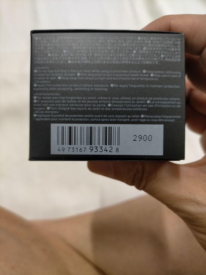 ハリトス ファンデーション2個セット