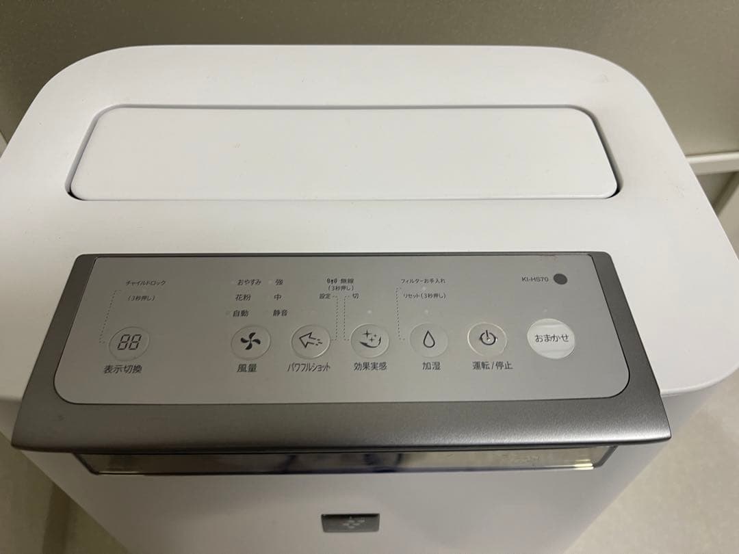 値下げ✩.*˚SHARP 加湿空気清浄機 KI-HS70-W