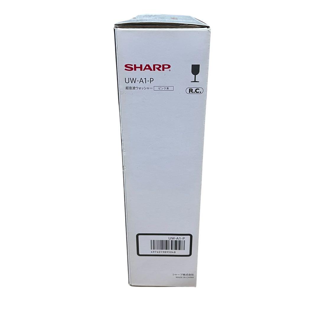 【新品未使用】SHARP UW-A1-P ピンク ハンディ洗濯機