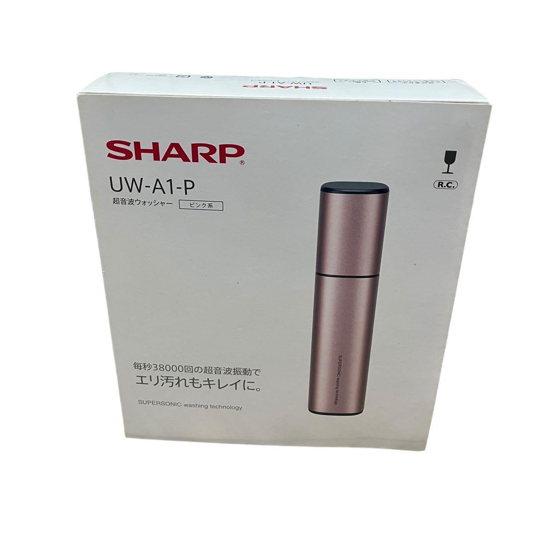 【新品未使用】SHARP UW-A1-P ピンク ハンディ洗濯機