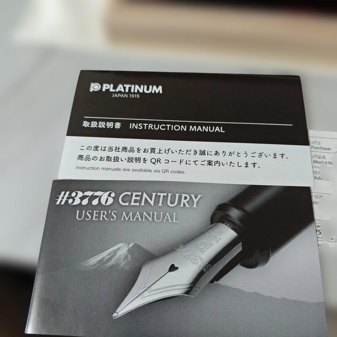 PLATINUM 万年筆　肥後象嵌　さくら　未使用新品