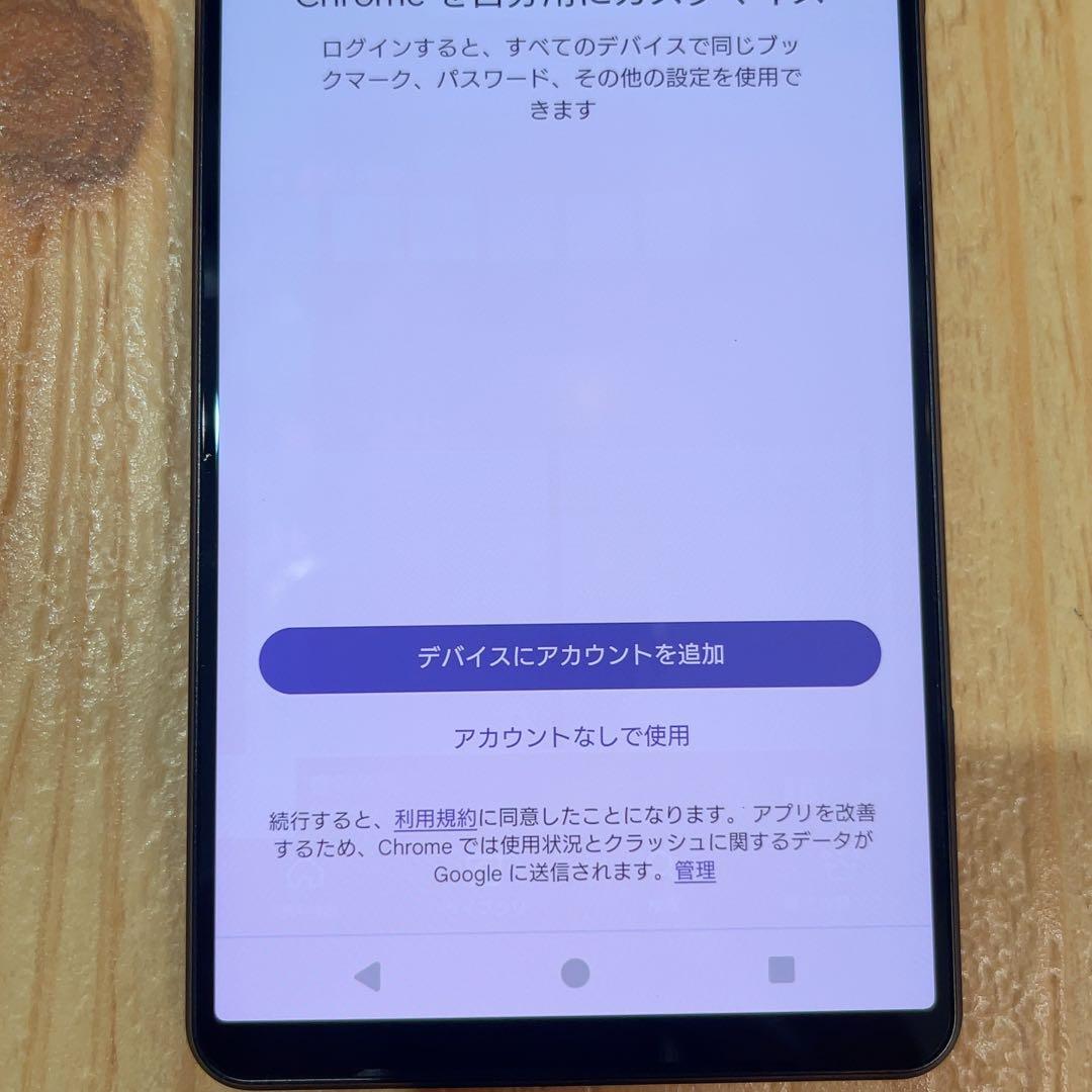 SIMフリー 本体 Xperia 1 Ⅳ SOG06 256 GB 030J