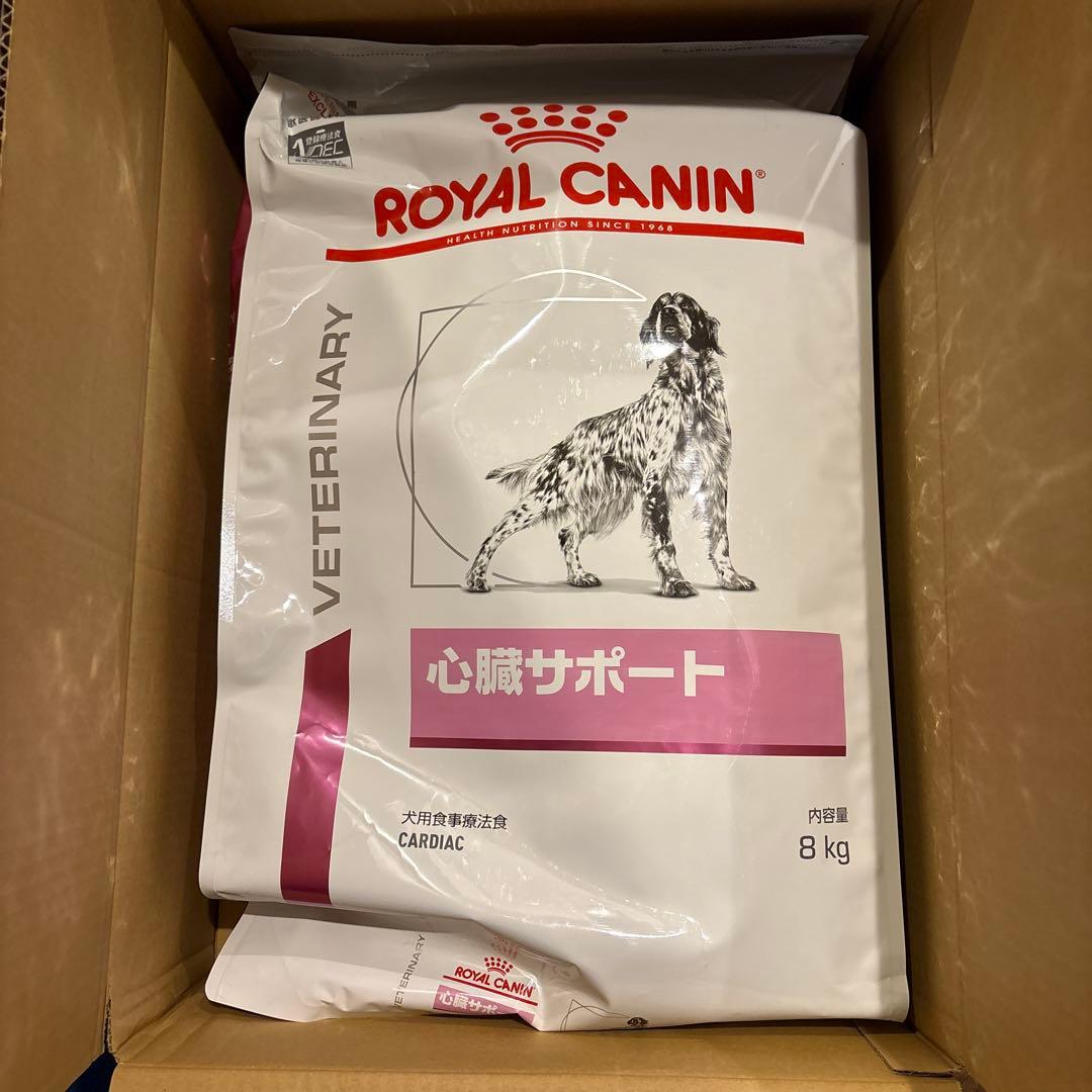 【新品未開封】ロイヤルカナン 犬用 心臓サポート 8kg 療法食
