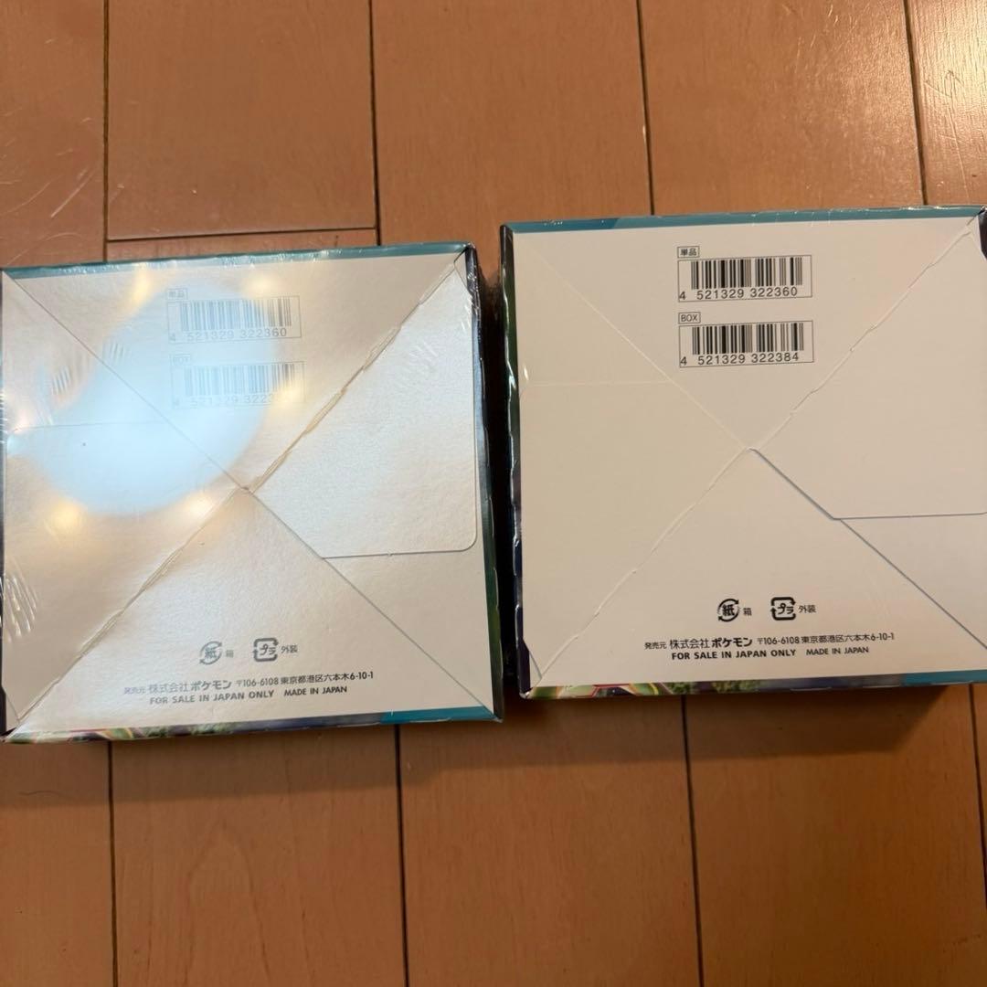 蒼空ストリームシュリンク付き 2BOX