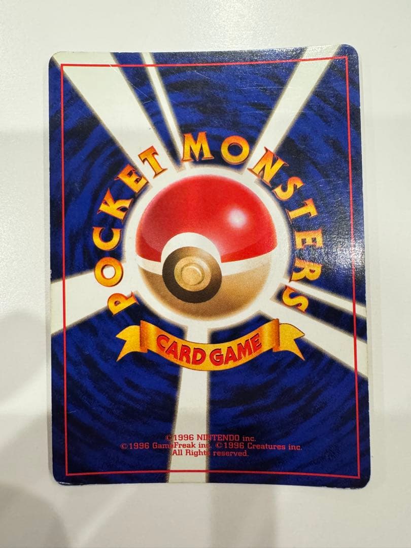 ポケモンカード　ルギア ★ 拡張パック第1弾 金、銀、新世界へ…