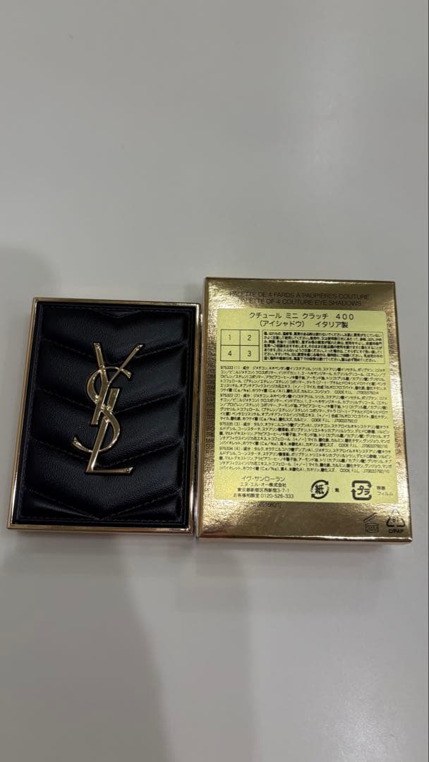 Yves Saint Laurent Beaute アイシャドウ