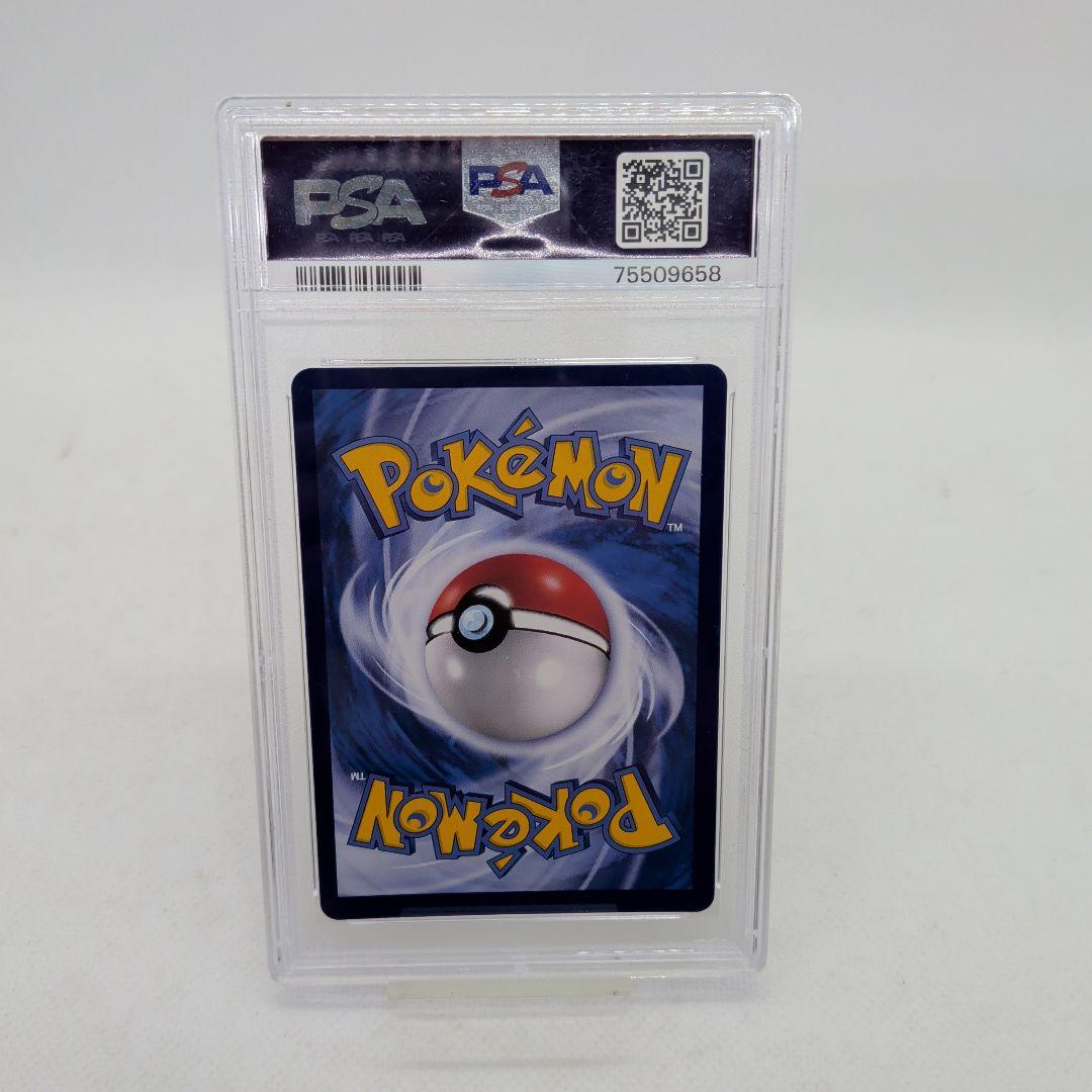 がんばリーリエPSA9 中国版 正規品 ポケモンカードゲーム