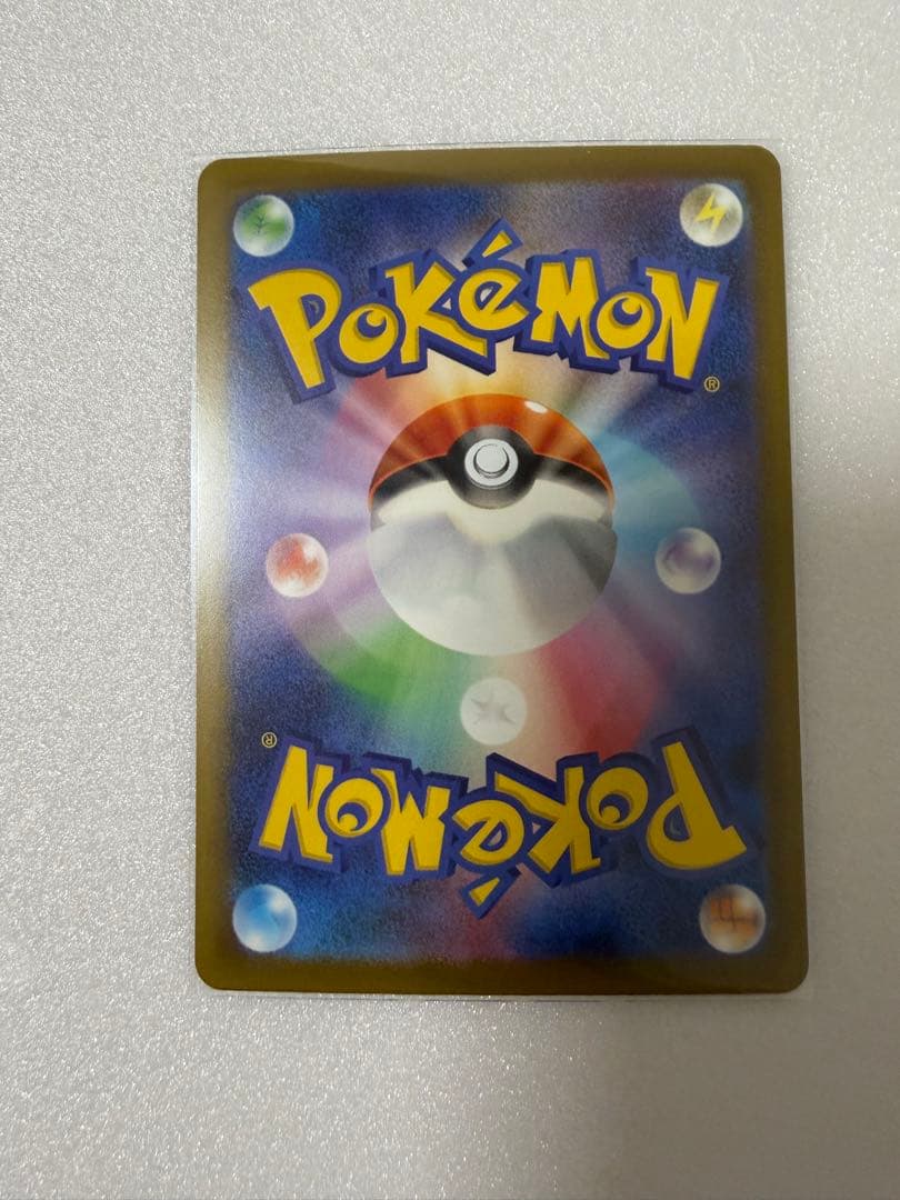 ポケモンカード　メガディアンシー MA エラーカード