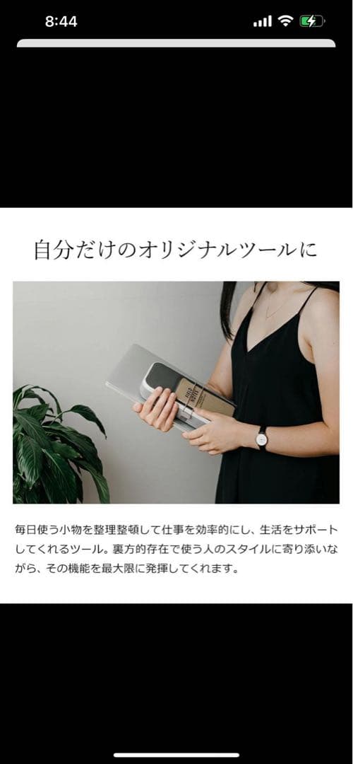 【Orbitkey(オービットキー)】　Nest v2 ブラック