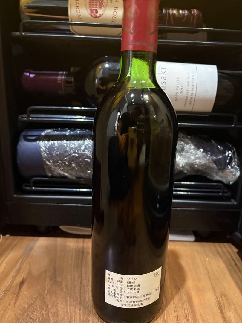 Chateau Mouton Rothschild 1980 赤ワイン