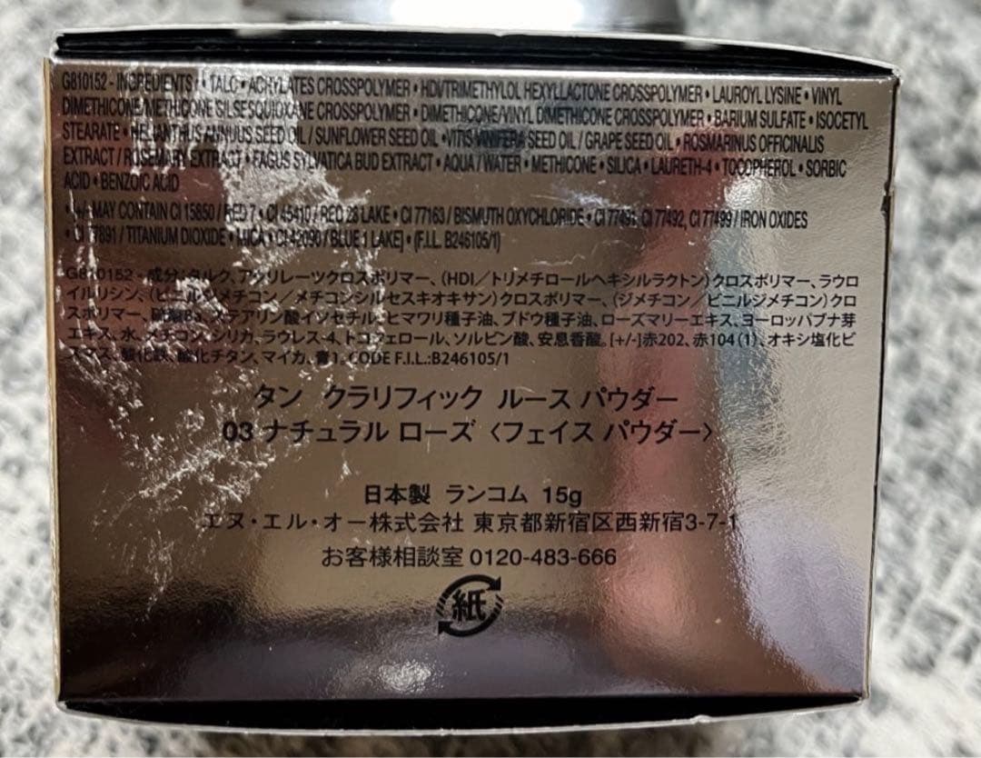 LANCOME TEINT CLARIFIQUE (ランコム)フェイスパウダー