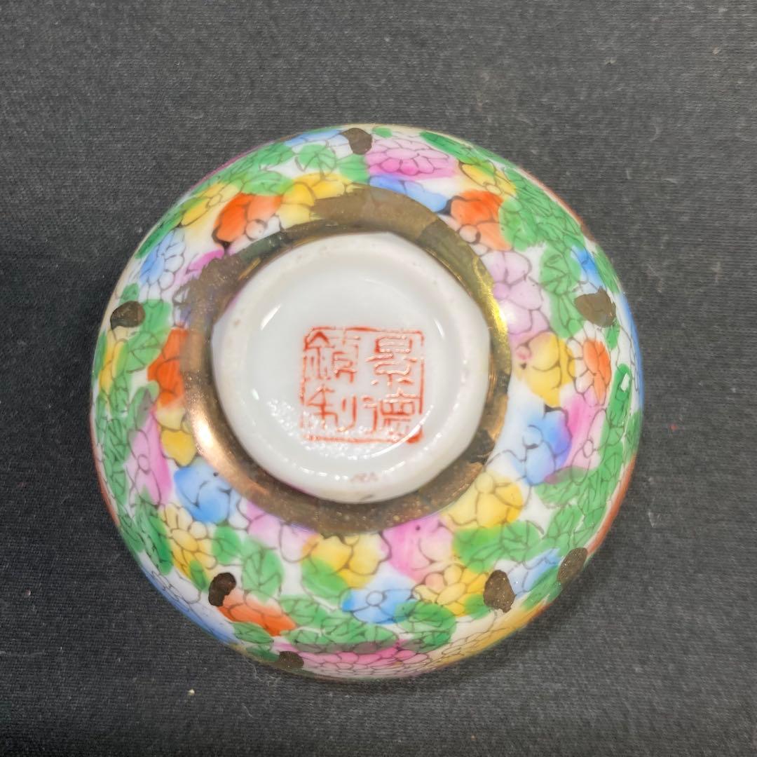《景徳鎮》十二支蒔絵 盃 金彩 お猪口 12揃