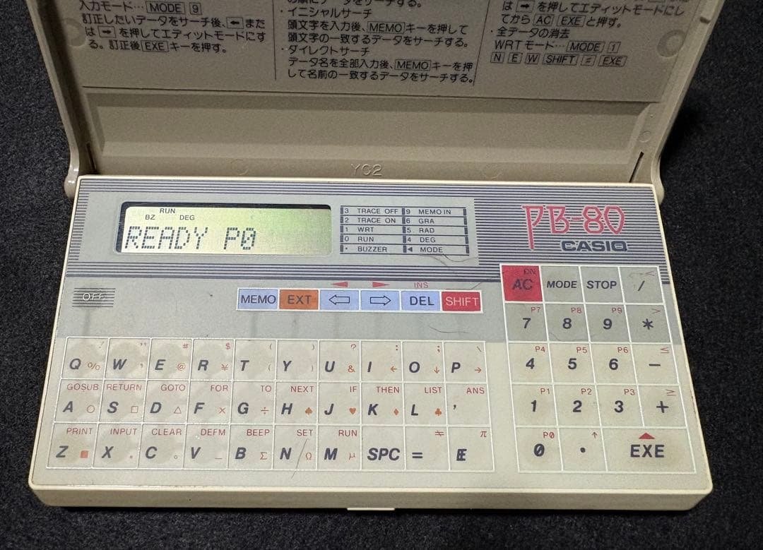 希少　通電確認済み　ジャンク扱いCASIO カシオ　ポケコン　PB-80
