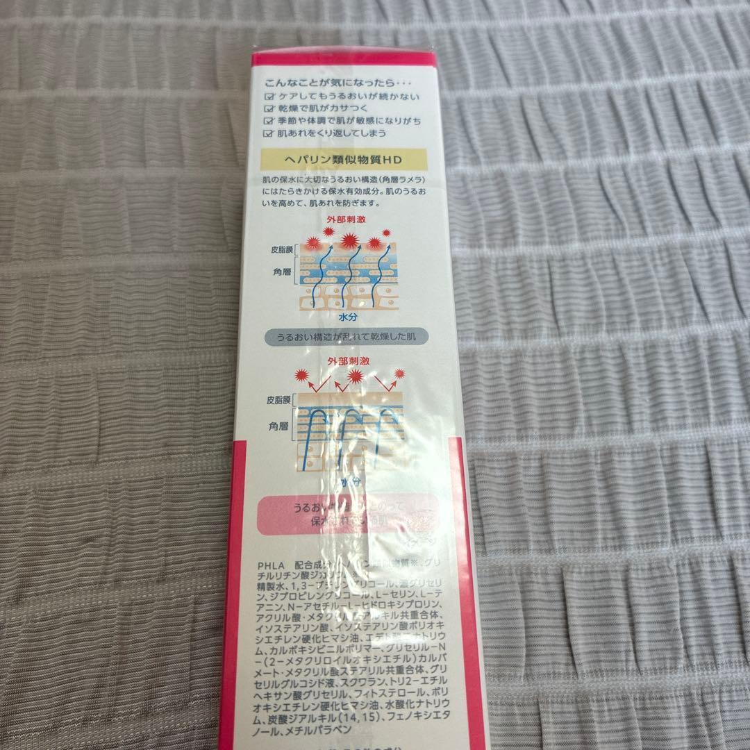 カルテHD化粧水、クリーム新品未使用5個セット。