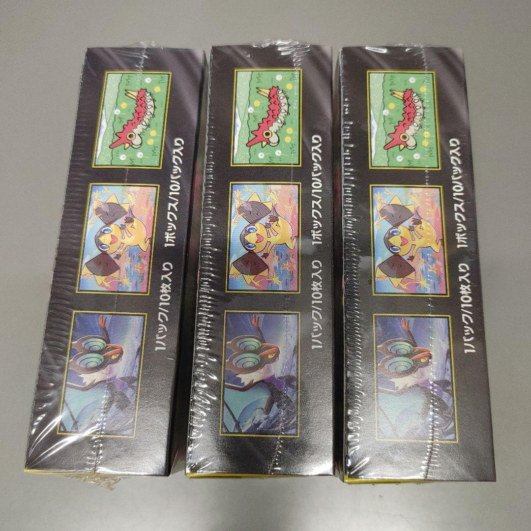 G*D様 ポケカ MEGAドリーム ex 3box 新品未開封 シュリンク付