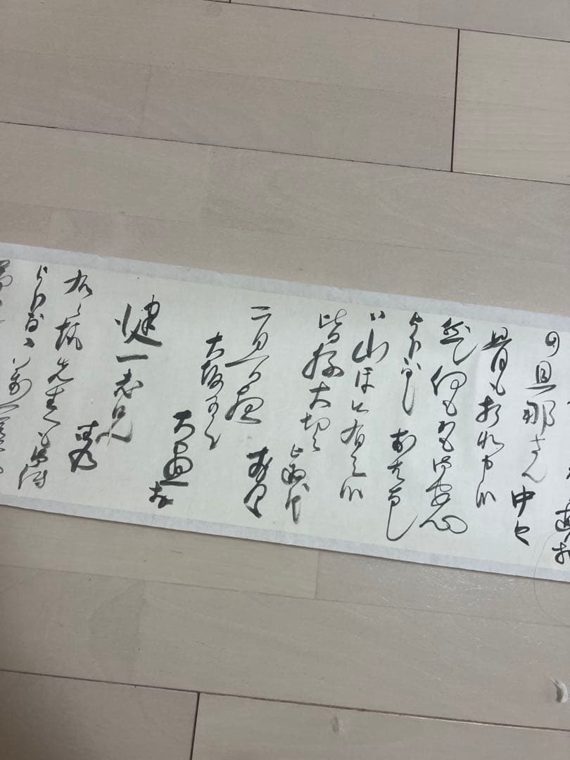伝来〈川喜田半泥子〉書簡 井上仲子宛て 釈文・封筒付属 陶芸家 実業家 三重の人