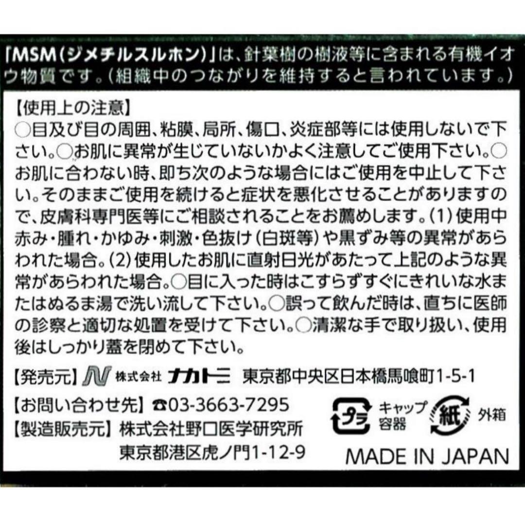 ナカトミ 10g×30 エミュークリームイーシーエヴォリューション 試供品セット