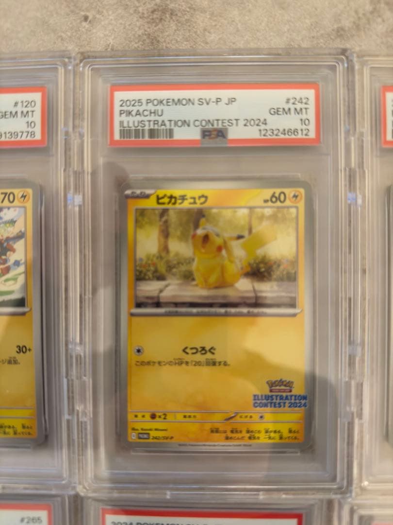 ピカチュウ プロモ　10枚セット　psa