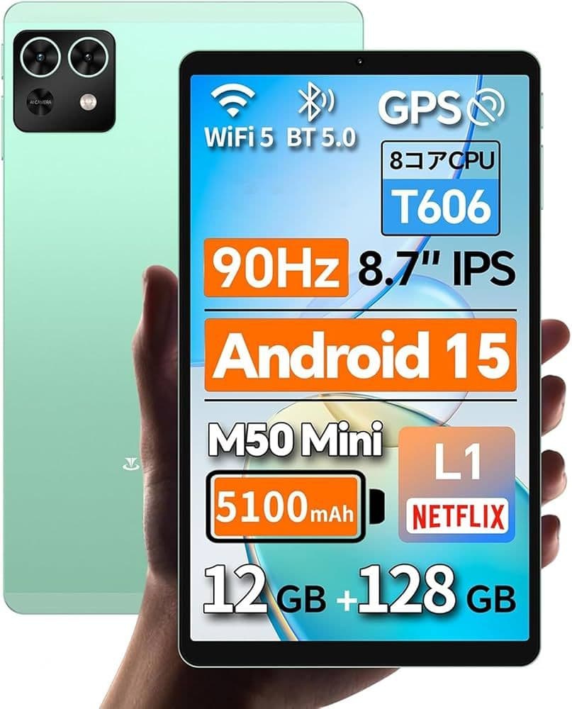 【値下げ】Teclast M50Mini 128GB 高性能タブレット ブルー