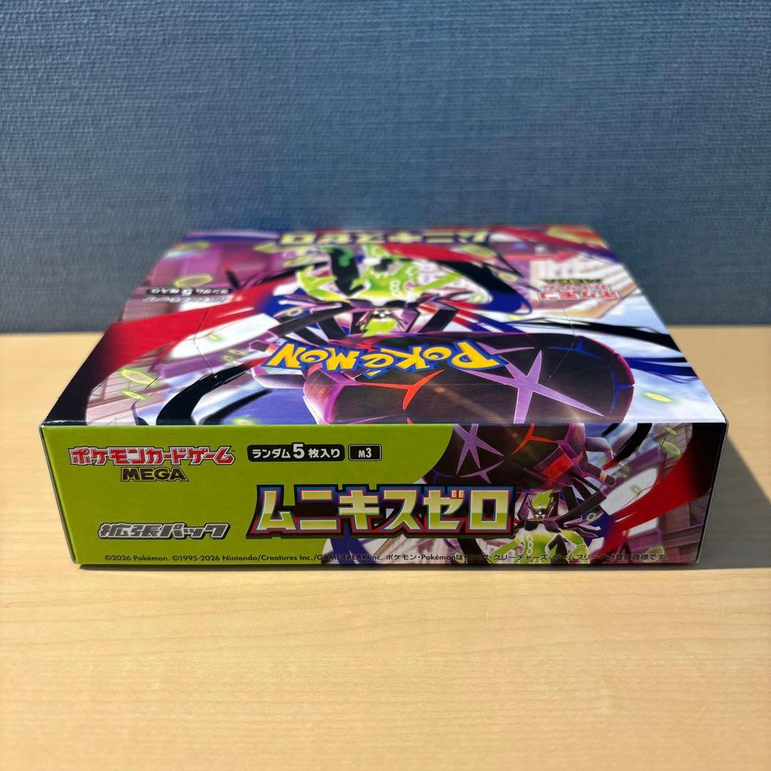 ポケモンカード ムニキスゼロ 1BOX シュリンクなし ぺりぺりあり ポケカ